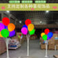 25CM balloon 5-pole combination11