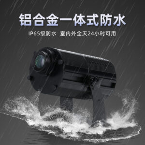 Outdoor single image projection lamp