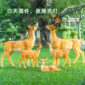 Plum Deer Large---3