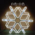 Snowflake with meteor shower13