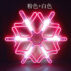 Snowflake with meteor shower16