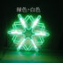 Snowflake with meteor shower19