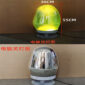 Tumbler E--8