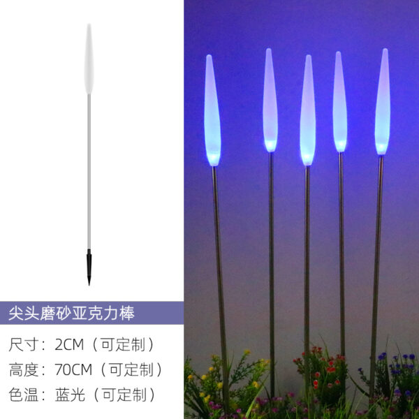Acrylic Reed Lamp