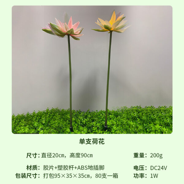 Lotus lamp